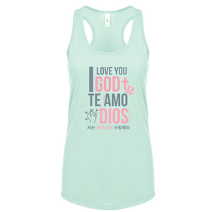 Camisilla: "Te Amo Dios"