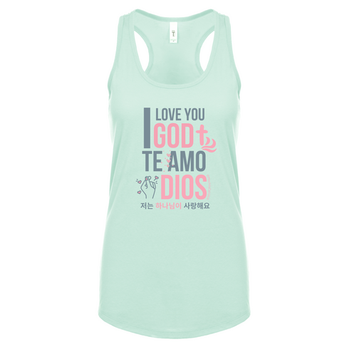 Camisilla: "Te Amo Dios"